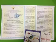 проекту