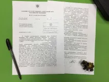 узгодження