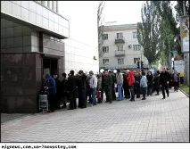 въвеждането изменения проминвестбанк