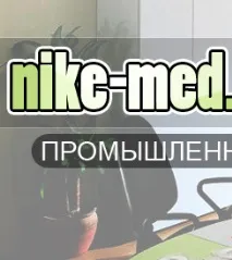 Промислова сажа СРСР