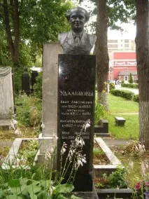 Розправа над «фурією» Удальцова