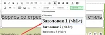 помощ текст