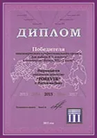 завинаги агенция ЗАВИНАГИ