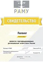 специални събития специални събития