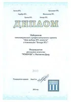 рекламна завинаги