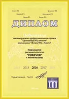 специални събития агенция