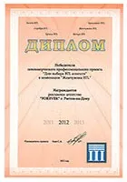 агенция специални събития