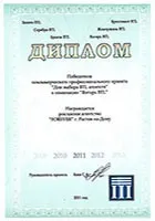 рекламна завинаги