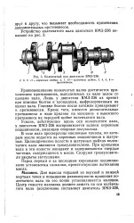 колянов въртене