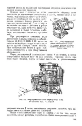 холостий