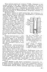 Реєструюча апаратура - Велика Енциклопедія Нафти та Газа, стаття, сторінка 1 енциклопедія