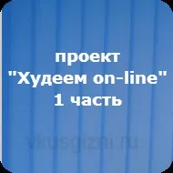 Рецепт десерту сніжки сніжки