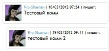 Реалізація висновку деревоподібних коментарів на нашому блозі нашому