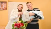 реєстрація