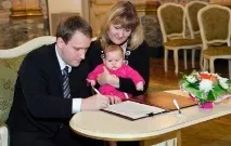 дитини
