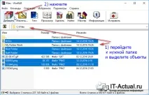 създадения архив