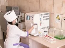 після