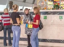 рехабилитация след
