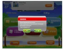 регистрация платежната