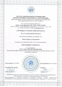 фитнес фитнес
