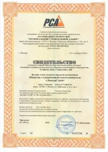 фитнес училище