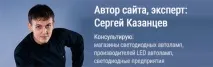всеки диод автоматичната лампа