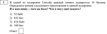 завдання