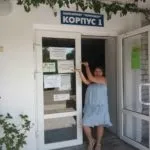 Рибаківка бази відпочинку, Пансіонат Чорномор, недорогий відпочинок відпочинку