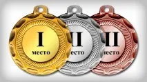 този случай същото време