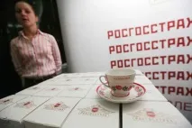 Росдержстрах» пропонує своїм клієнтам стати його акціонерами – ВІДОМОСТІ його