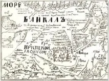 сибир колонизация