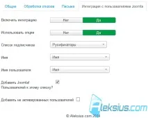 розсилка