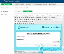 rsmail