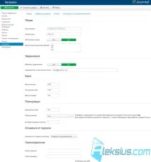 розсилка