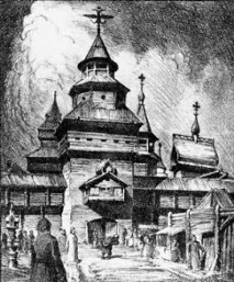 иркипедия руска