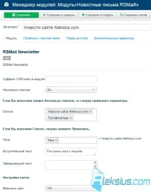 rsmail