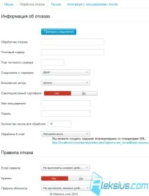 розсилка