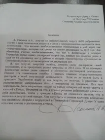 бъда