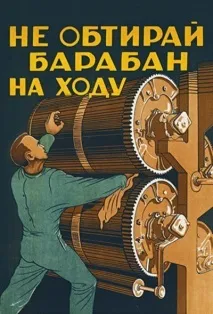 Ротаційна витяжка металу ротаційна