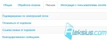 rsmail