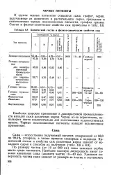 голяма енциклопедия