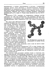 статия статия