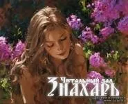 тайни тайни