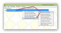 приложения изолиращи