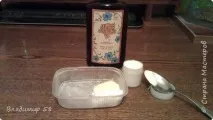направи свят