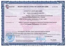 лічильники