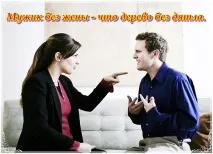 тези които животно