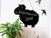 ярмарок