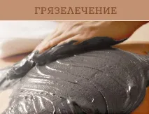 Санаторій "Сосновий бір" - Санаторій "Сосновий бір" на озері Тарагрське тарагрське
