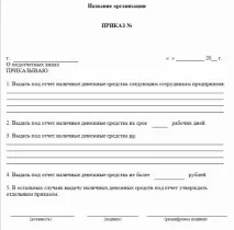 сметка сметка